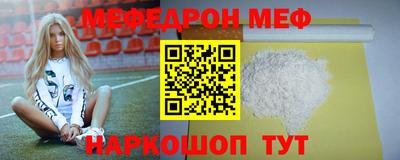 мескалин Конаково