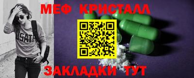 прущая мука Коммунар