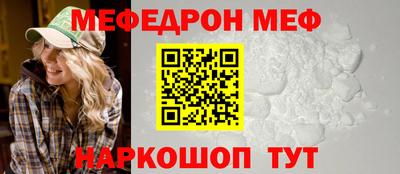 прущая мука Коммунар