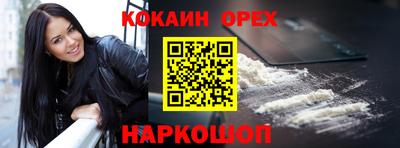 мескалин Конаково