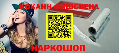 кокс Комсомольск-на-Амуре