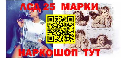 мескалин Конаково