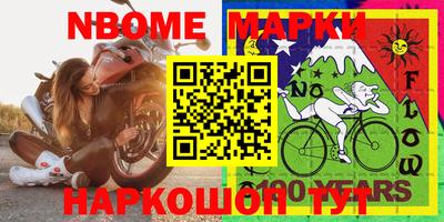 кокс Комсомольск-на-Амуре