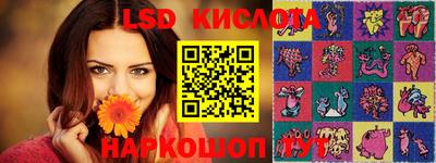 мескалин Конаково
