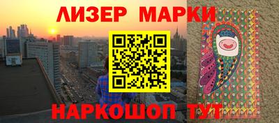 кокс Комсомольск-на-Амуре