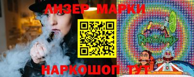 мескалин Конаково