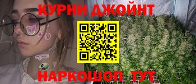 мескалин Конаково