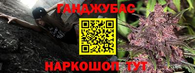 мескалин Конаково