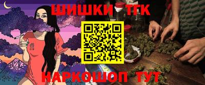 мескалин Конаково