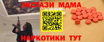 мескалин Конаково