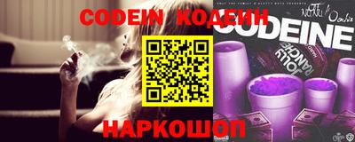 кокс Комсомольск-на-Амуре