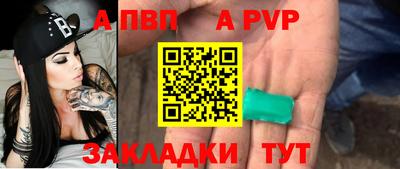 мескалин Конаково