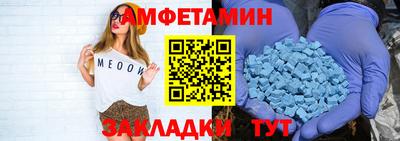 кокс Комсомольск-на-Амуре