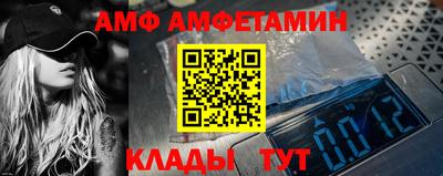 прущая мука Коммунар