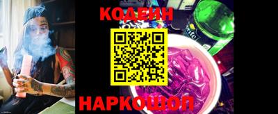 мескалин Конаково