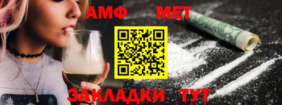 мескалин Конаково