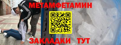 кокс Комсомольск-на-Амуре