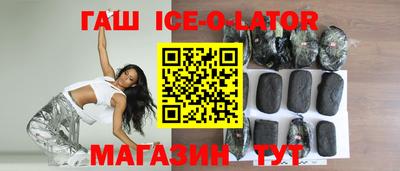 кокс Комсомольск-на-Амуре