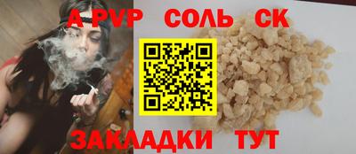 кокс Комсомольск-на-Амуре