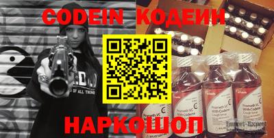 мескалин Конаково