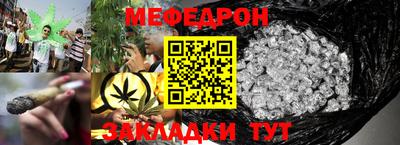 мескалин Конаково