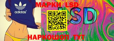мескалин Конаково