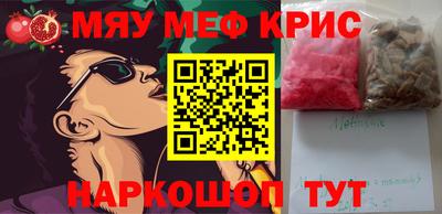 мескалин Конаково