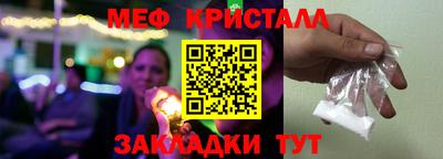 мескалин Конаково