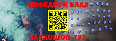 прущая мука Коммунар