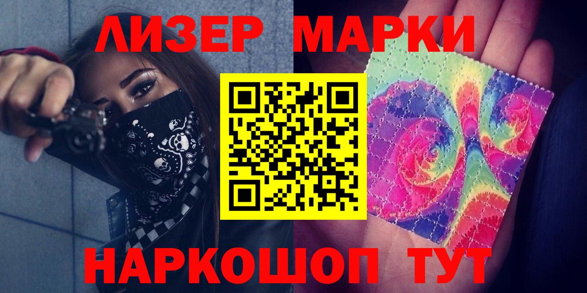 Калач-на-Дону  Лсд 25 экстази ecstasy  Вход с VPN  МЕГА как войти  LSD-25 экстази ecstasy 
