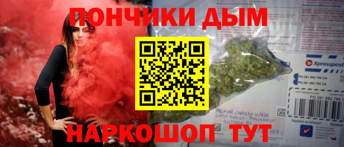 Бошки марихуана OG Kush  Каннабис план  Вход с VPN  Калач-на-Дону  Бошки марихуана планчик 